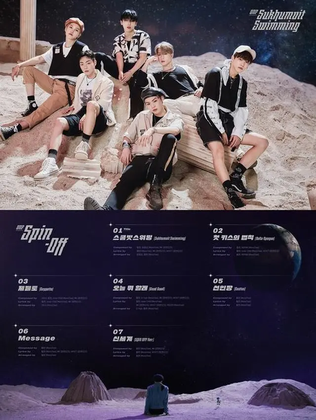 「ONF」がトラックリストと共に、新しい団体イメージを公開した。（提供:OSEN）