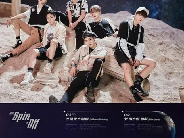 「ONF」がトラックリストと共に、新しい団体イメージを公開した。(提供:OSEN)