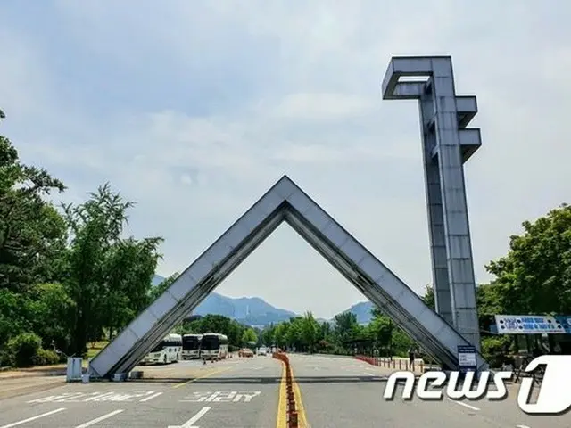 ソウル大の学生ら「前ソウル市長のような権力型の性的嫌がらせが続く」＝韓国（提供:news1）