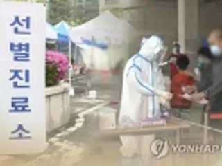 ［速報］韓国のコロナ感染者　２３人増＝計１万４３８９人