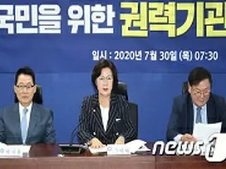 民弁「検事の1次的捜査開始範囲は依然として広範囲…補完せねば」＝韓国