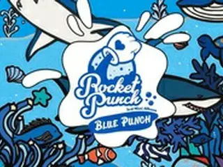 「Rocket Punch」、今日（4日）タイトル曲「JUICY」発売…胸キュン+清涼予告