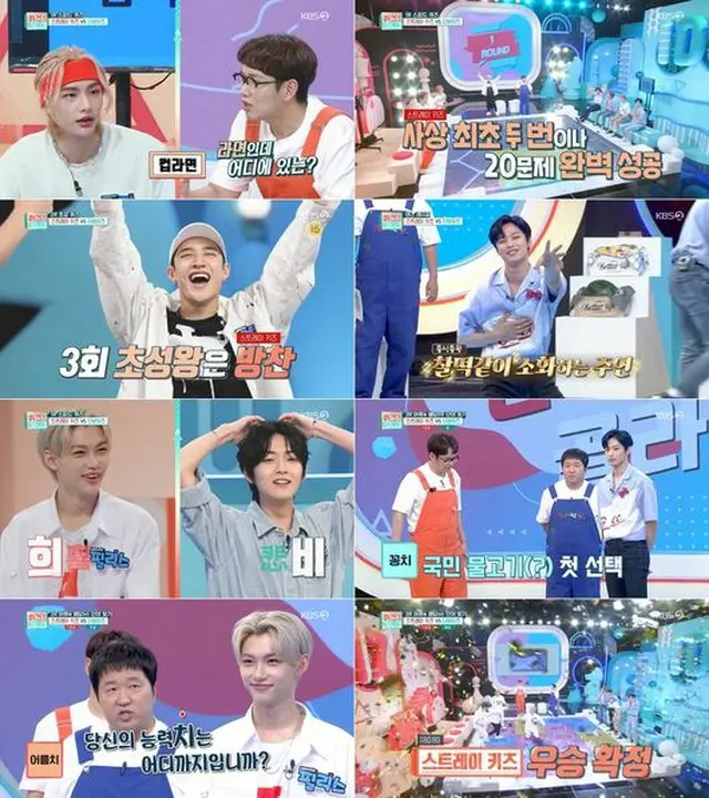 「Stray Kids」、「THE BOYZ」がチームのプライドをかけた戦争でお茶の間の視線を独占した。（提供:OSEN）