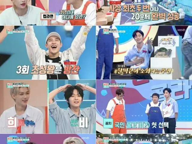 「Stray Kids」、「THE BOYZ」がチームのプライドをかけた戦争でお茶の間の視線を独占した。（提供:OSEN）