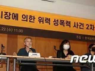 「朴市長の“セクハラ”ほう助疑惑」に、被害者・ソウル市双方「対質尋問に応じる」＝韓国