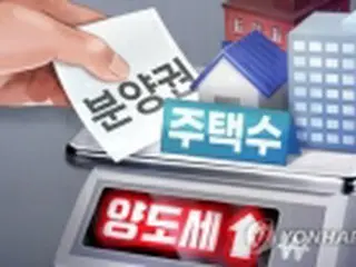 総合不動産税を最大6%に引き上げ　「不動産3法」が国会本会議通過＝韓国
