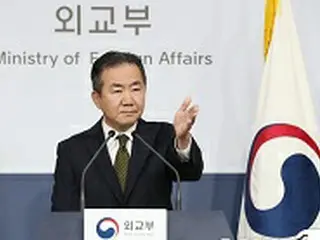 韓国外務省、日本の資産強制売却に関して「日本の措置を注視」、「日本の誠意ある対応を期待」