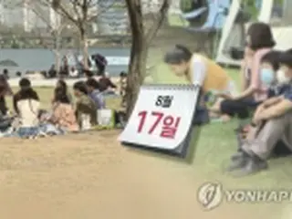 ソウル外為市場　臨時公休日の１７日は休場＝韓国