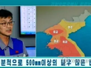 北朝鮮でも豪雨　６日から洪水警報発令へ＝台風の影響警戒