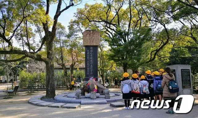 広島平和記念公園内にある韓国人犠牲者の慰霊碑（提供:news1）
