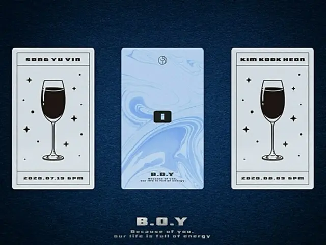 「B.O.Y」キム・グクホンが初のソロ曲を発表する。（提供:OSEN）