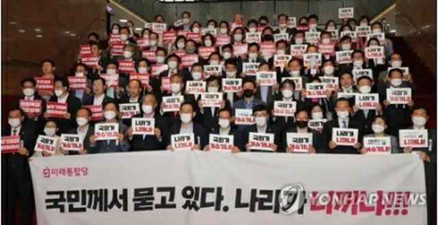 共に民主党の国会運営に抗議する未来統合党の議員ら＝４日、ソウル（聯合ニュース）