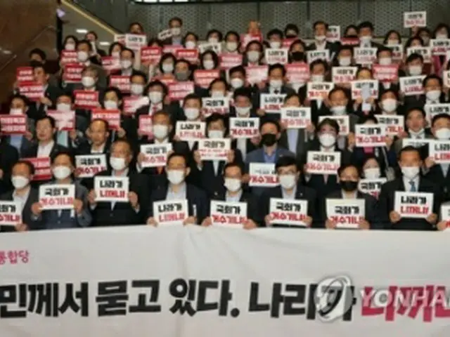 共に民主党の国会運営に抗議する未来統合党の議員ら＝４日、ソウル（聯合ニュース）