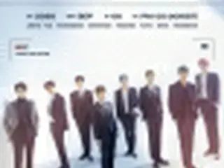 ［韓流］PENTAGONとIZ＊ONE　9月にオンライン公演開催
