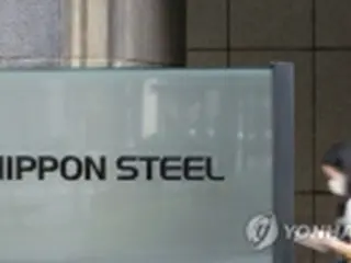 ［速報］日本製鉄　韓国裁判所の資産差し押さえ命令に即時抗告