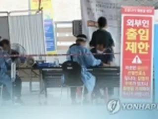 韓国のコロナ新規感染者20人　市中感染は1桁に