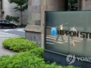 日本製鉄　韓国裁判所の資産差し押さえ命令に即時抗告