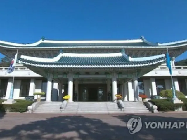 韓国青瓦台（大統領府）＝（聯合ニュース）