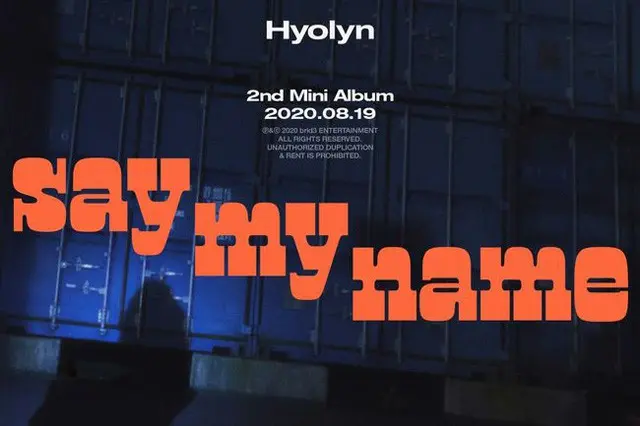 元「SISTAR」ヒョリン、サマーコレクション「SAY MY NAME」で19日カムバック（提供:OSEN）