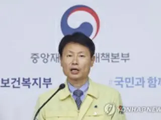 中国湖北省対象の入国制限　１０日から解除＝韓国政府