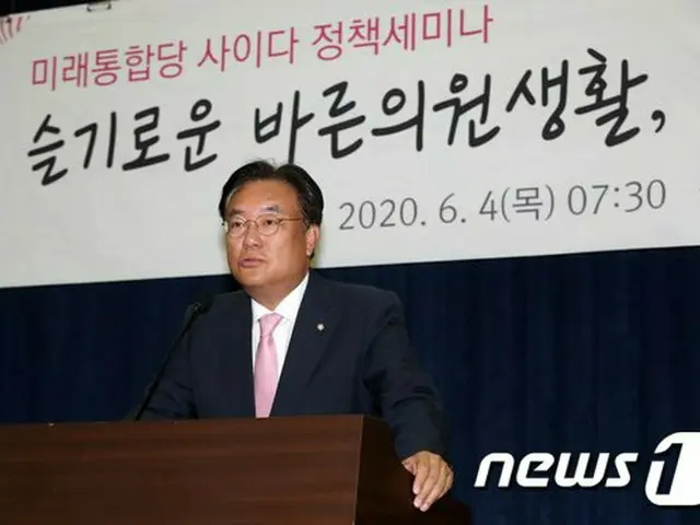 韓国野党「未来統合党」議員の「大統領、この辺で中止せよ」発言に与党からの非難殺到（提供:news1）