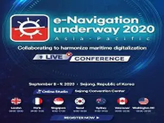 スマート海洋交通を導く「アジア・太平洋地域ナビゲーション国際カンファレンス」開催へ＝韓国