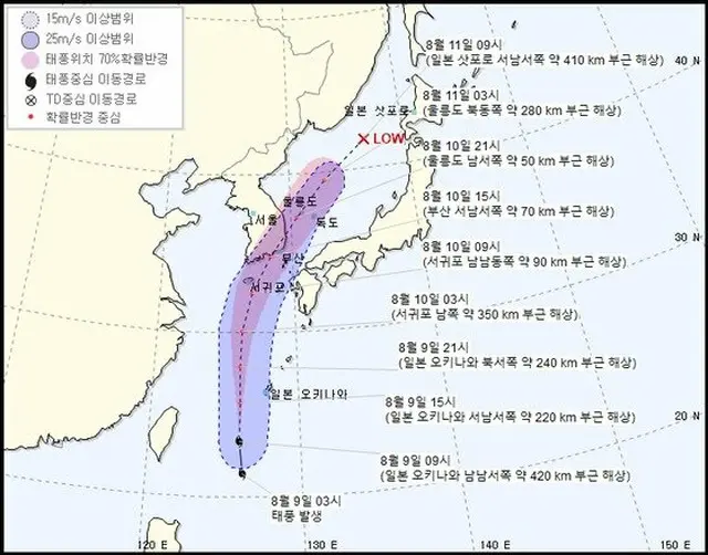 台風15号「バラ」、10日午後には南海岸に上陸、最大300ミリの雨量予報＝韓国（提供:news1）