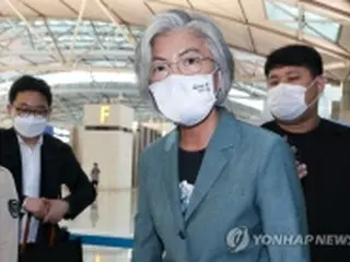 韓国外相がドイツへ出発　半年ぶりの海外出張