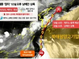 台風５号　１０日に韓国上陸か＝中部地方で最大５００ミリの雨予想