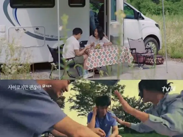 ≪韓国ドラマNOW≫「サイコだけど大丈夫」16話（最終回）、キム・スヒョンらが旅行へ…“完璧な治癒エンディング”（提供:OSEN）