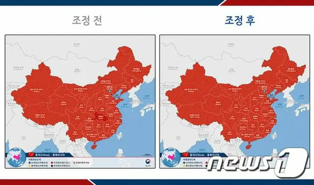 中国　湖北省の渡航警報発令の現況（提供:news1）