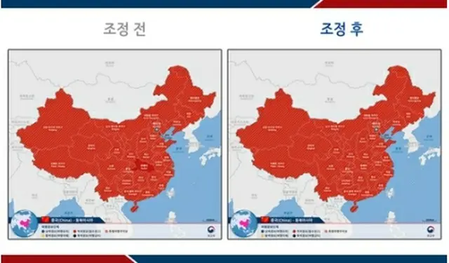 中国に対する旅行警報の発令現況。左側が変更前で、右側が変更後（外交部提供）＝（聯合ニュース）