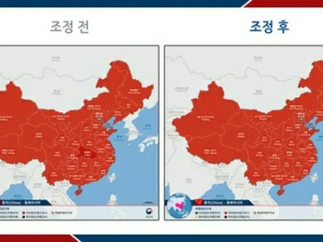 中国に対する旅行警報の発令現況。左側が変更前で、右側が変更後（外交部提供）＝（聯合ニュース）