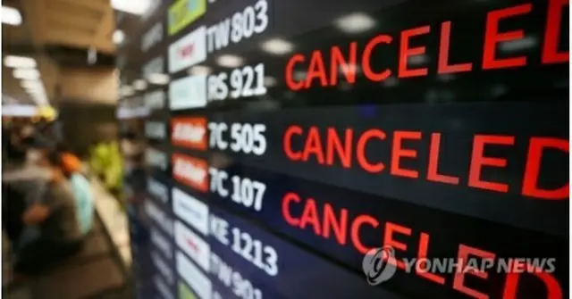 済州国際空港の電光掲示板に表示された欠航の案内＝１０日、済州（聯合ニュース）