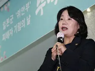 元慰安婦支援団体の元理事長“尹美香議員”、日本政府に「私が被害者だと言わねば」＝韓国