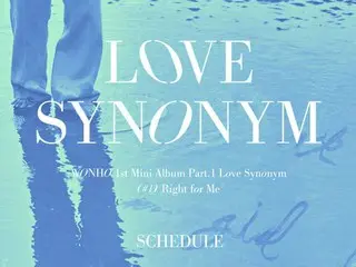 元「MONSTA X」ウォノ、カムバックスケジュール公開…9月ソロデビュー期待感UP