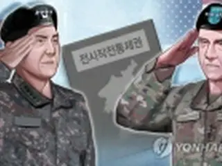 韓米軍事演習　16～28日実施＝規模は縮小