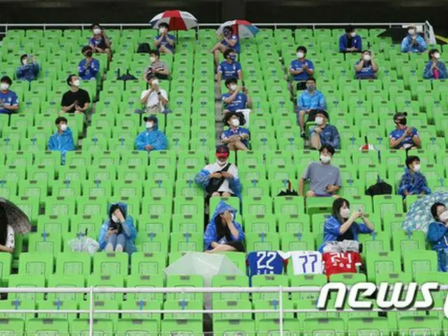 韓国Kリーグ、14日よりサポーター入場を最大25%まで拡大（画像:news1）