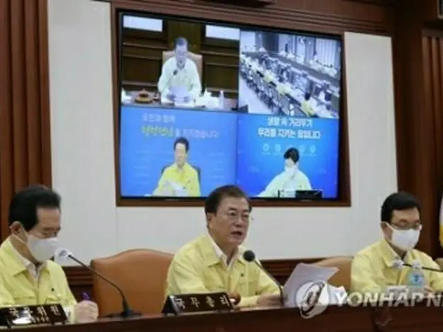 政府ソウル庁舎で集中豪雨緊急点検閣議を行う文大統領（中央）＝１１日、ソウル（聯合ニュース）