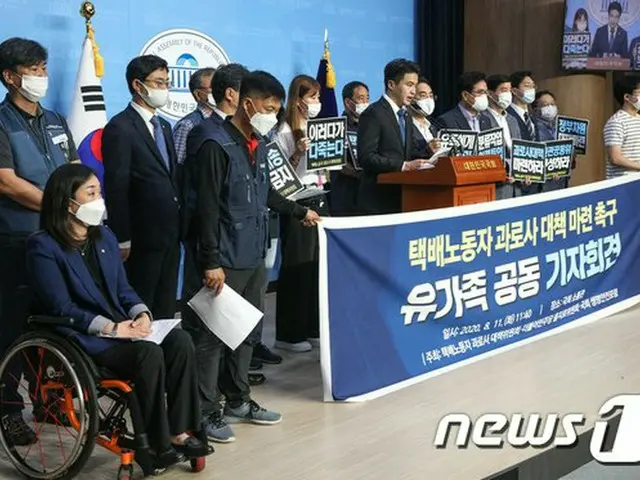 「8年ぶりに家族旅行に行こうと言っていたのに」…遺族の涙＝韓国（提供:news1）