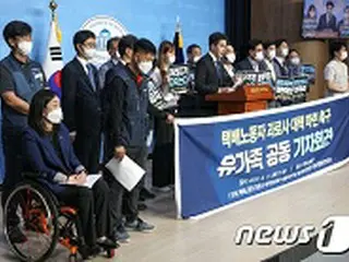 「8年ぶりに家族旅行に行こうと言っていたのに」…遺族の涙＝韓国