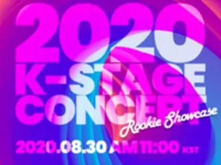 非対面オンラインコンサート「K STAGE2020」開催…世界中K-POPファンの関心の中、新しい挑戦