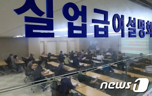 韓国では新型コロナの影響により、就業者の減少の流れが5か月連続となっている（提供:news1）