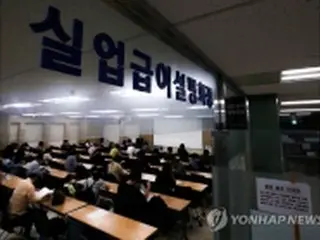 失業率4．0%に悪化　7月では20年ぶりワースト＝韓国