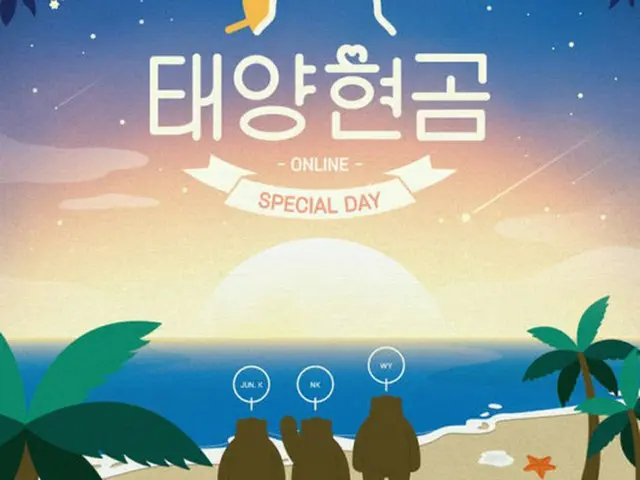 「2PM」Jun.K＆ニックン＆ウヨン、9月5日にオンラインイベント開催（提供:OSEN）