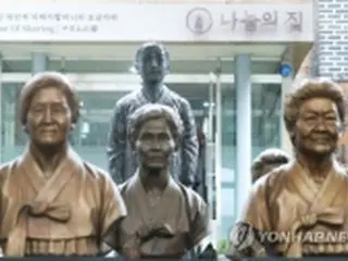 慰安婦被害者施設の理事長らを刑事告発　寄付金流用で＝韓国市民団体