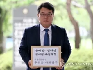 「寄付金返還を」　慰安婦団体・被害者施設の後援者が新たな訴訟＝韓国