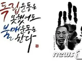 「NOジャパンは冷めた？」…「光復節」を目前に、再び「不買運動」に熱気が＝韓国