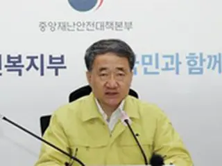 韓国保健相、「ソウル地域で予定された大規模集会、防疫次元で自制を」