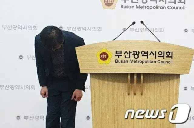 12日、韓国与党“共に民主党” の釜山市議会が緊急記者会見で謝罪している（提供:news1）